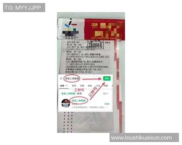 意甲最新内幕分析：都灵对科莫比赛前瞻与精准预测分享